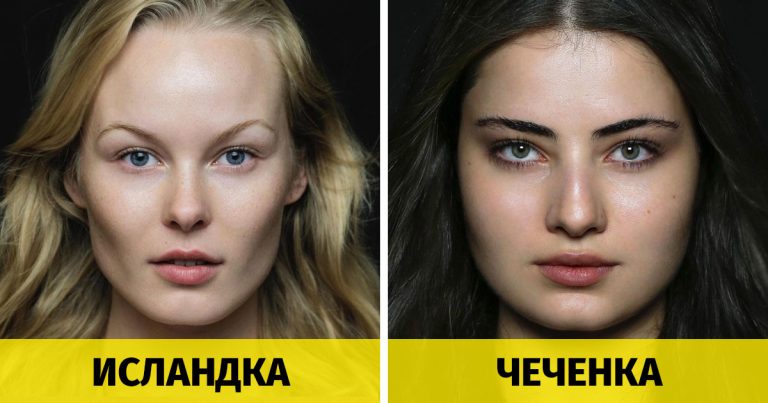 Бесконечное разнообразие женской красоты в фотографиях девушек из отдаленных уголков мира