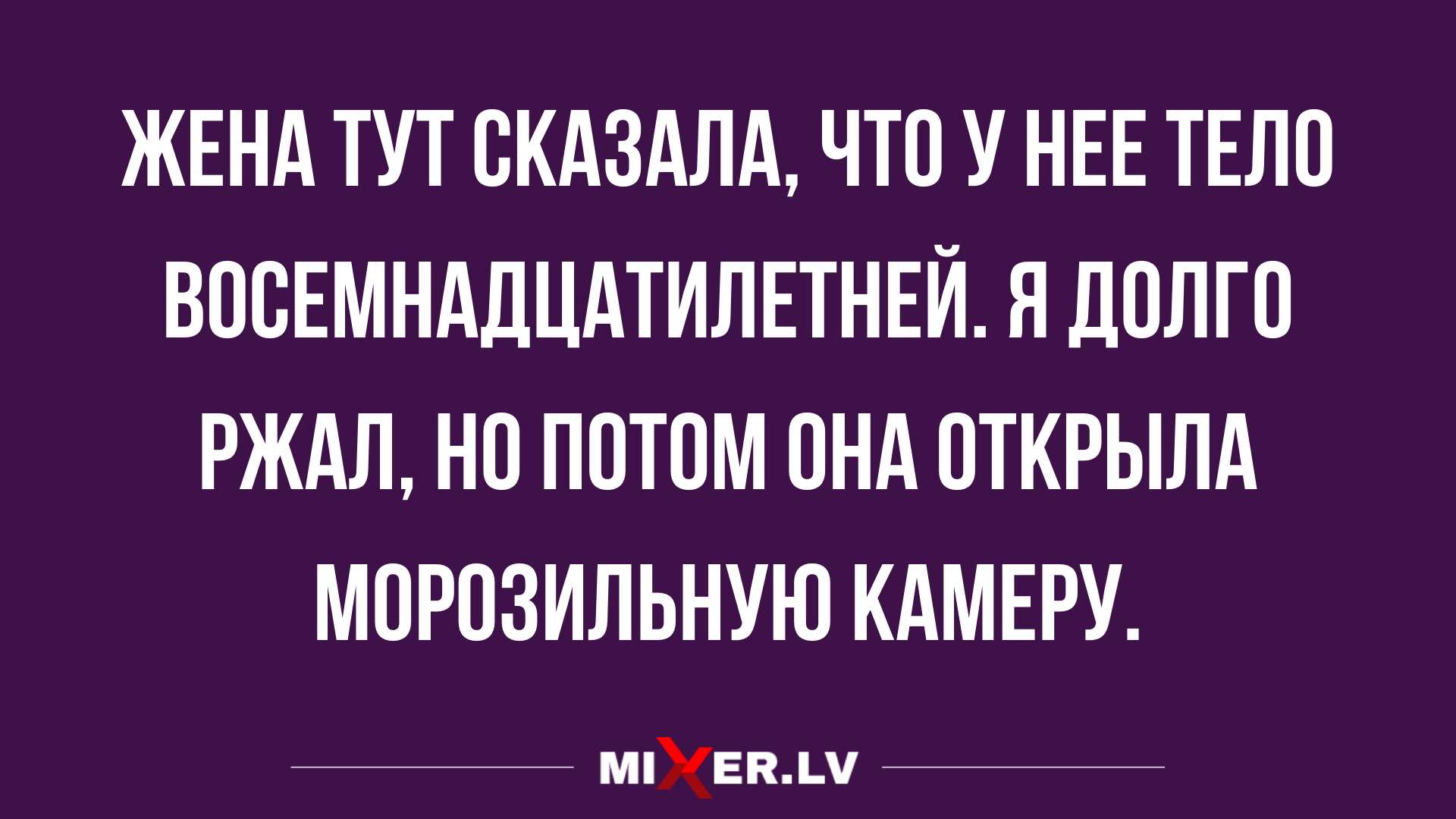 подборка юмора и шуток на вечер