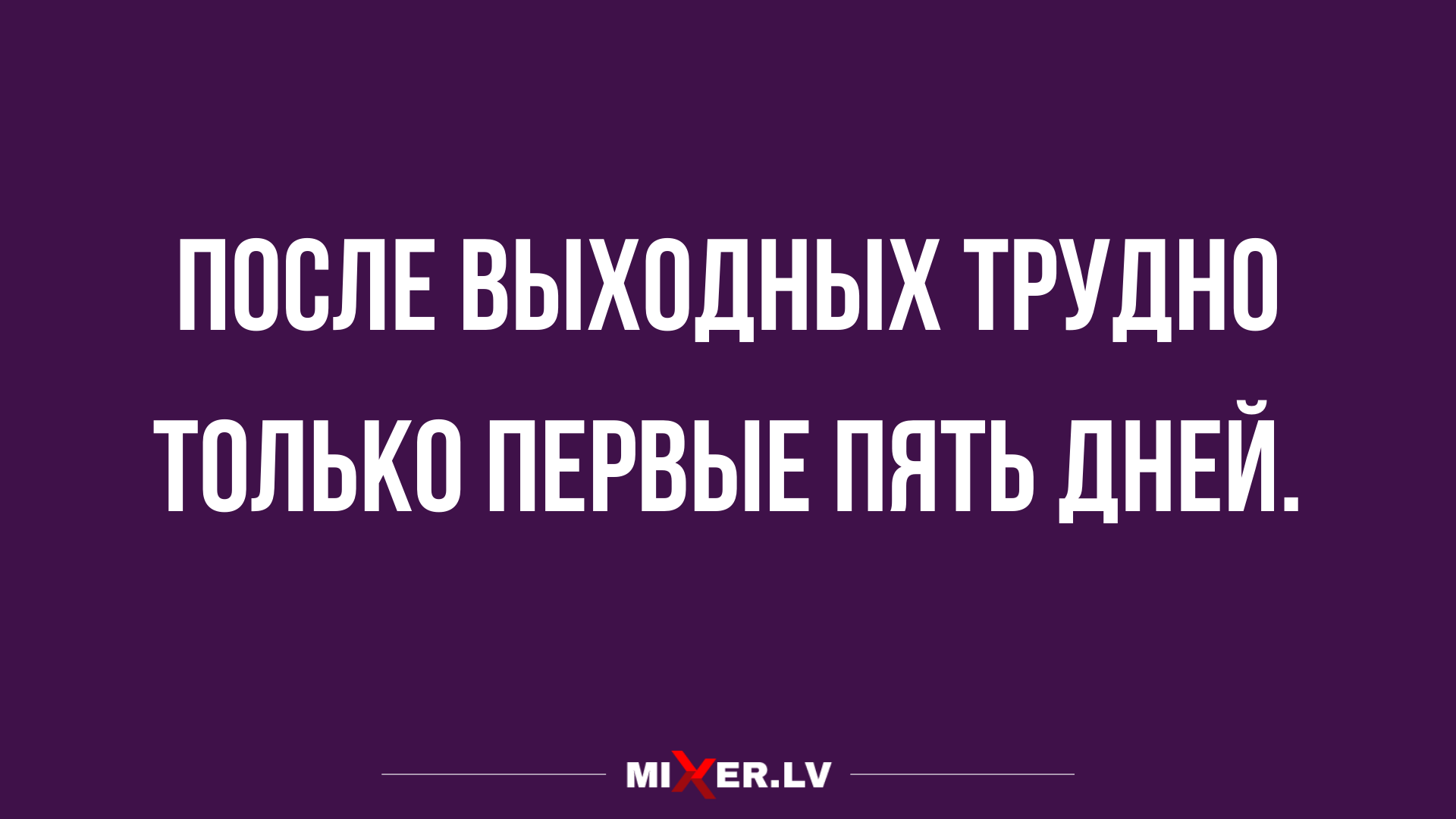 лучшие анекдоты в картинках 2020 года