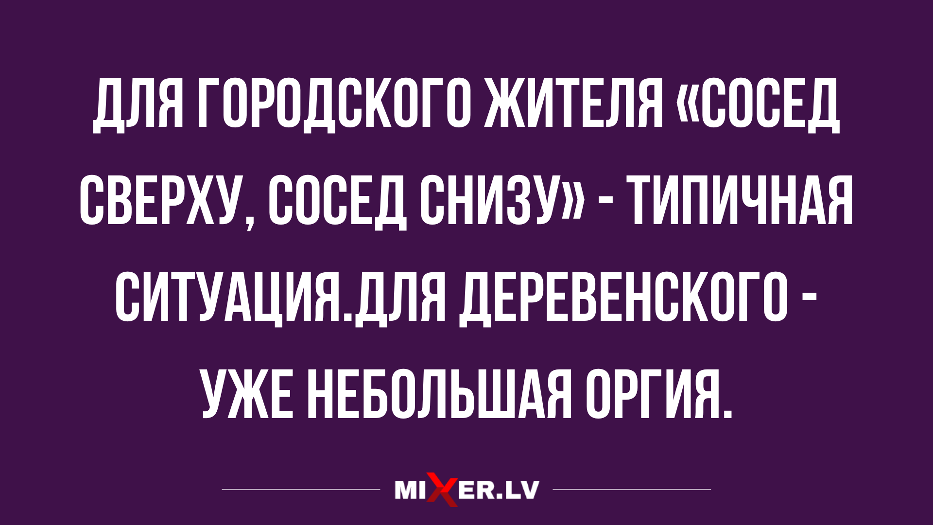 отборные анекдоты за сегодня