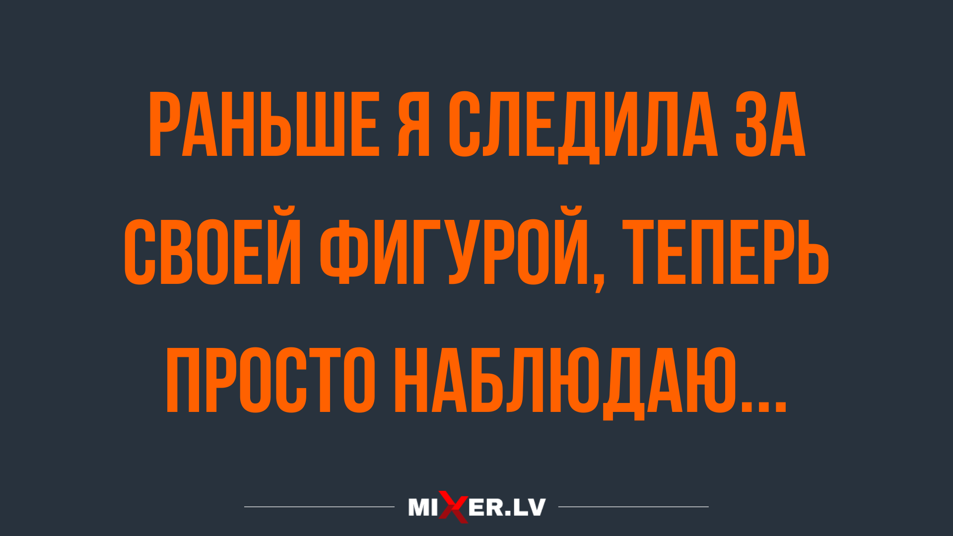 лучшие шуточки и юмор
