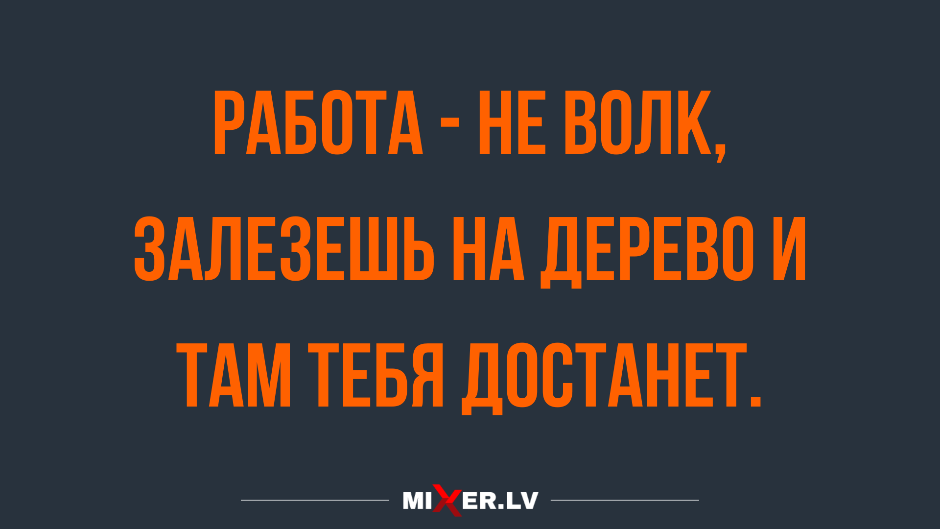 отборные анекдоты и юмор в начале недели
