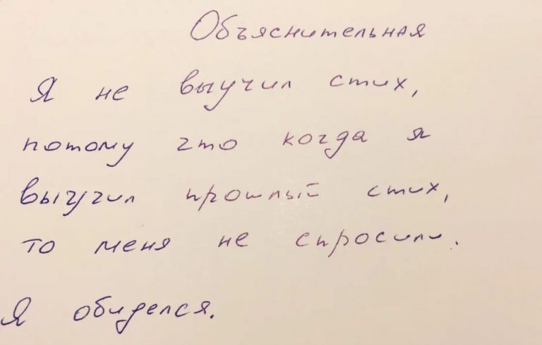 Все правильно объяснили!: 12 заявлений, которые поражают своей искренностью
