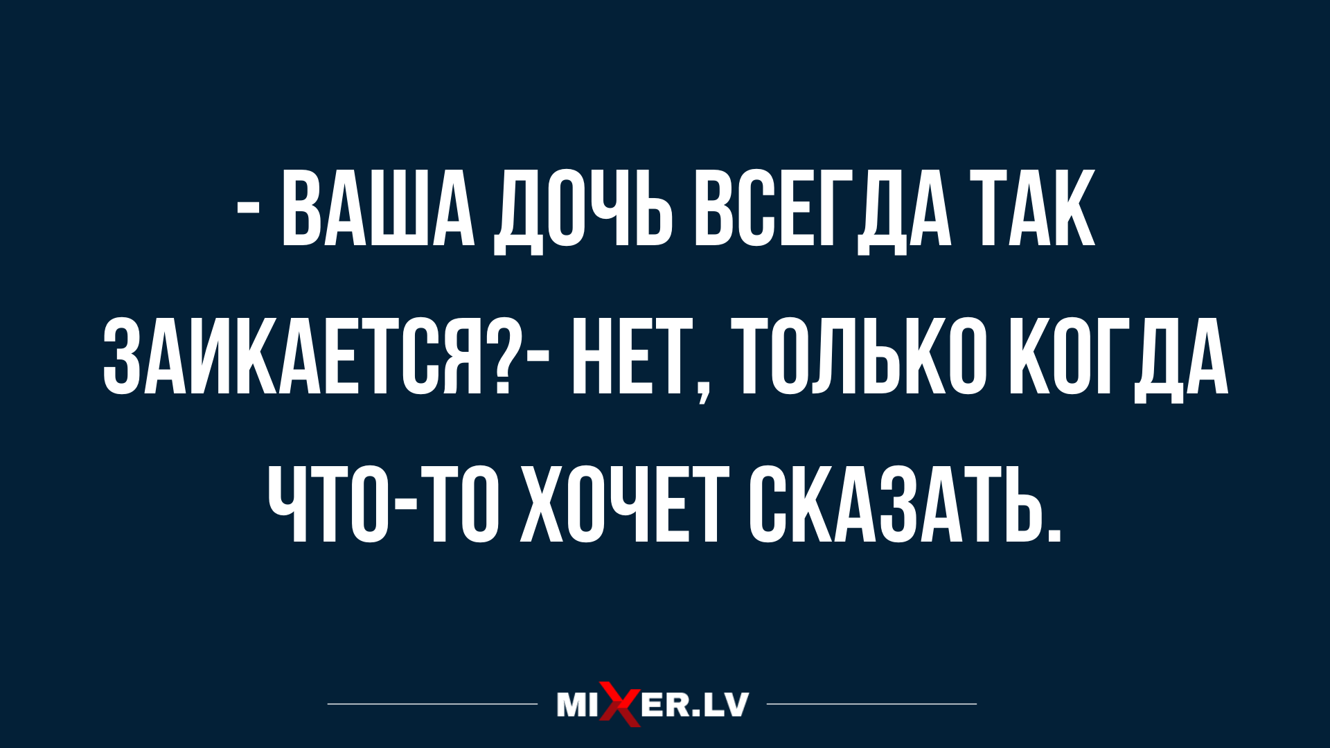свежая подборка юмора и анекдотов