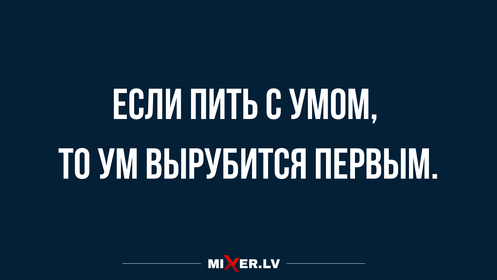 прикольные анекдоты 2020 года