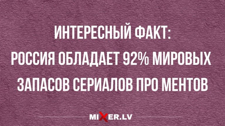 новые анекдоты и отборные шутки на вечер