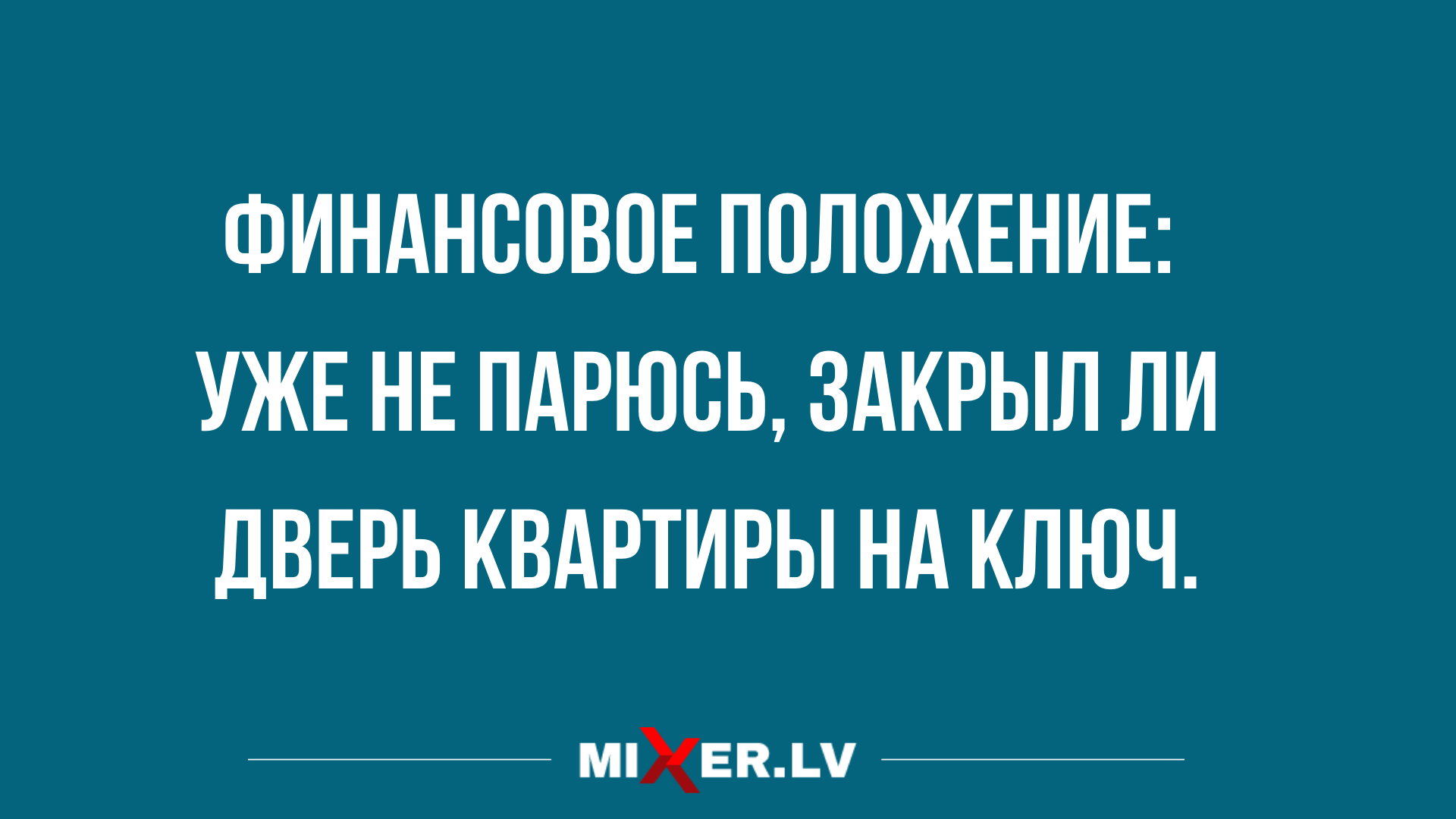 прикольные анекдоты 2020 года