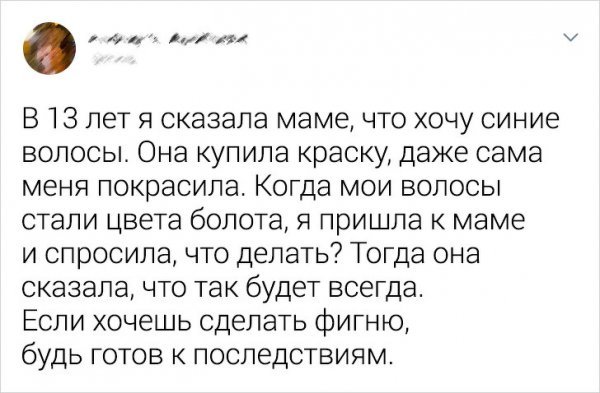 Забавные родительские лайфхаки от мудрых мам и пап