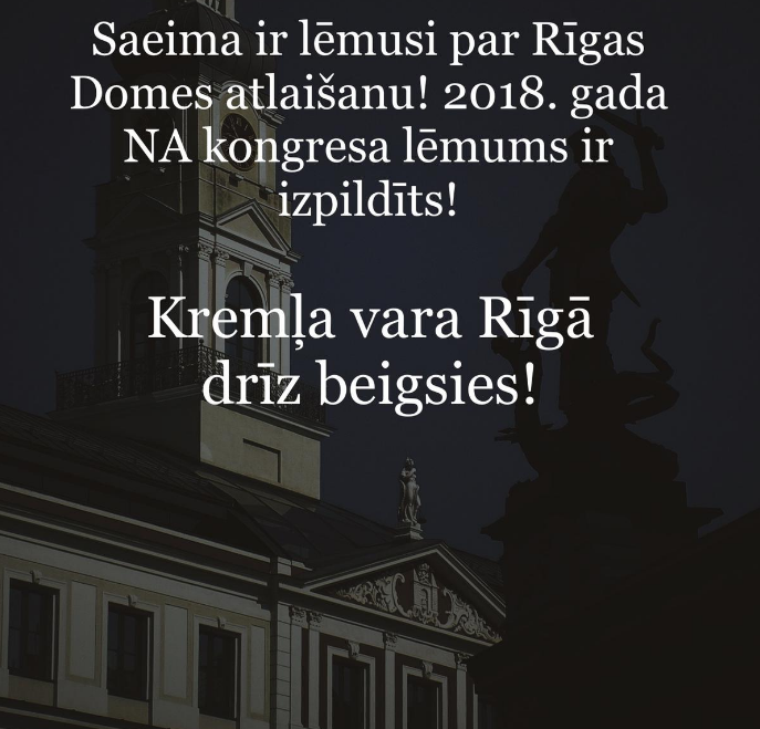 Нацблок ликует: власть Кремля в Риге заканчивается! Мы выполнили обещание!