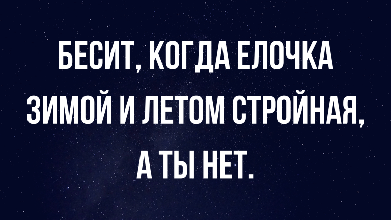 анекдоты и свежий юмор