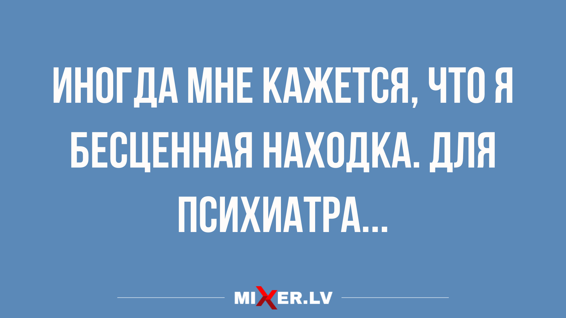 анекдоты смешные до слез 2020 года