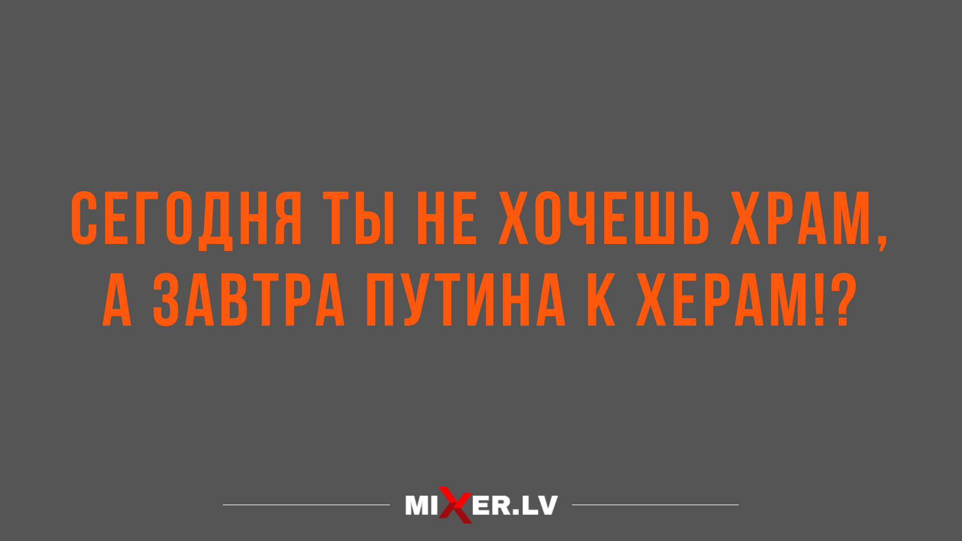 лучшие анекдоты 2020 года смешные до слез