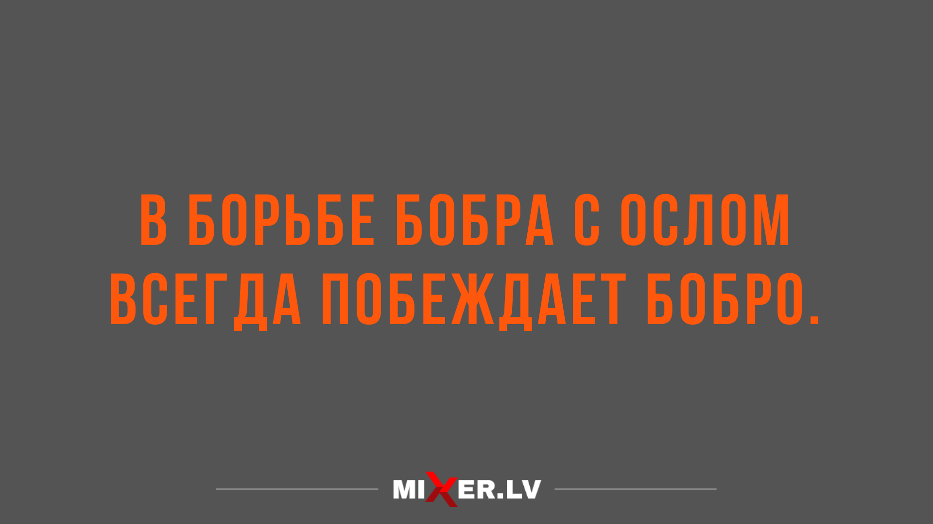 анекдоты в картинках