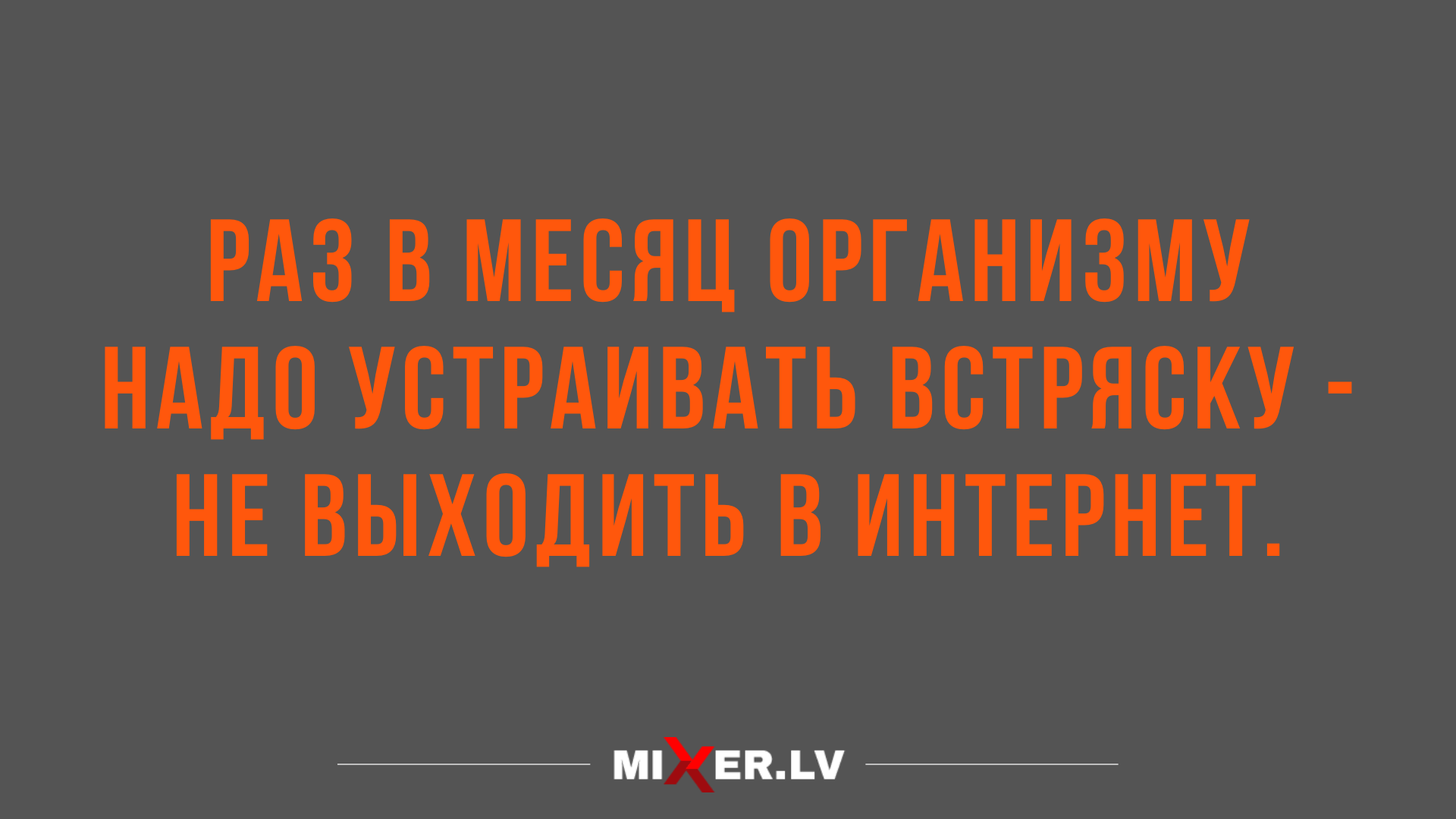 отборные анекдоты и шуточки на вечер 13 февраля