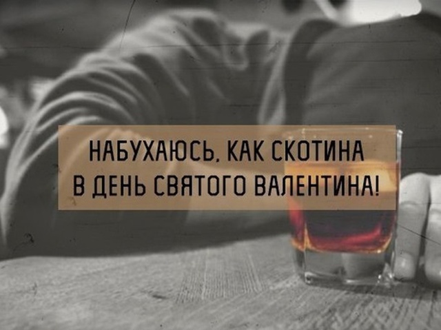 Шутки и приколы на тему алкоголя перед выходными