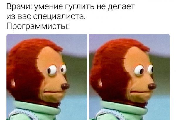 Юмор про айтишников