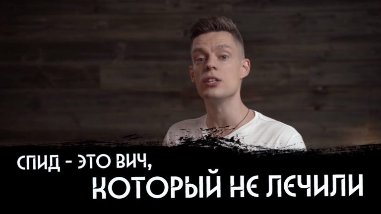 КОРОТКО О ГЛАВНОМ: жители Латвии без Swedbank, Мисане вышлют в ЮАР, после фильма Дудя все бросились сдавать тесты на ВИЧ