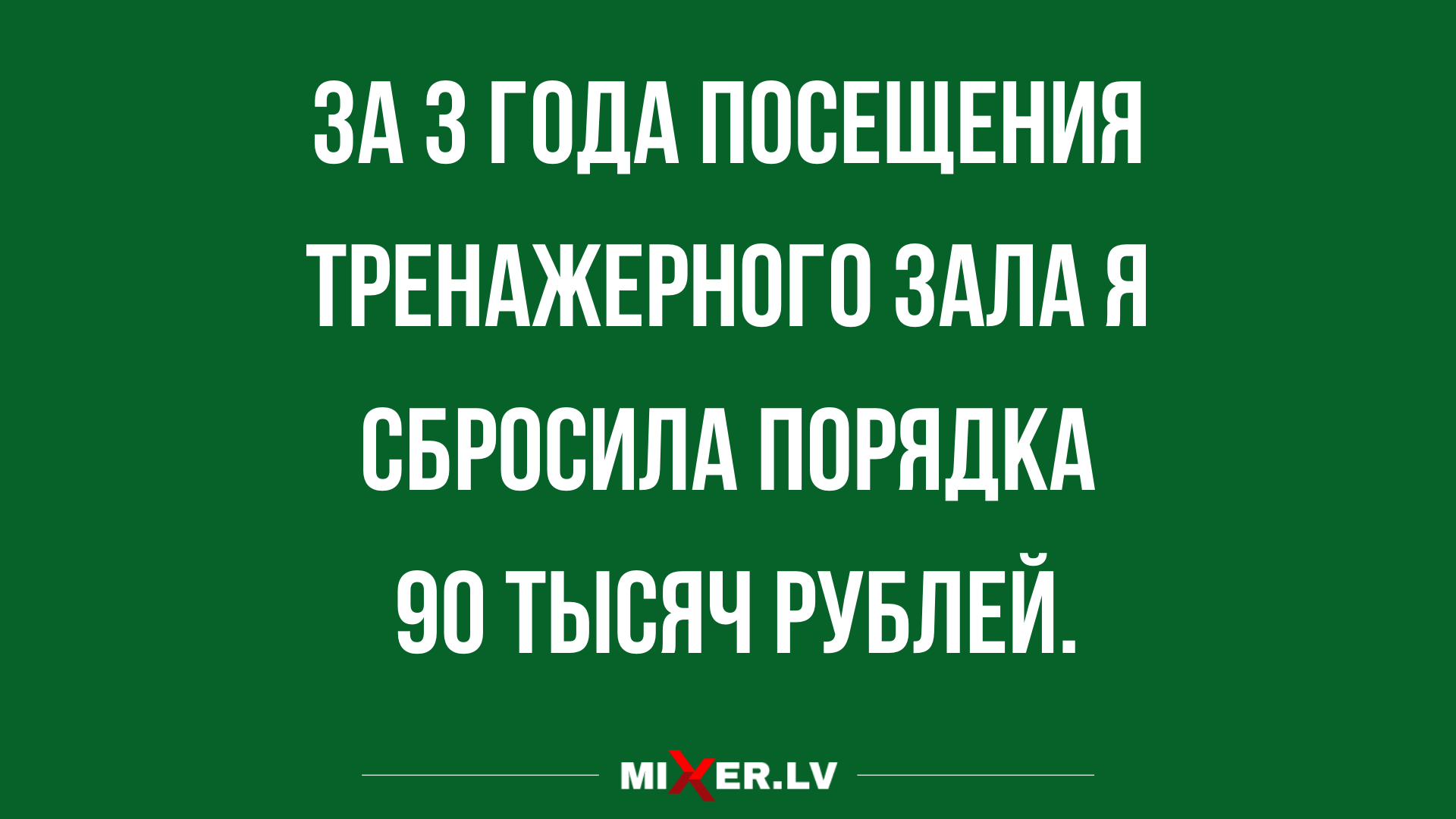 анекдоты в картинках смешные до слез
