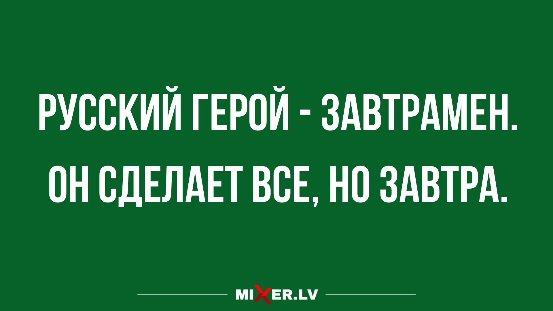 отборные анекдоты и шуточки