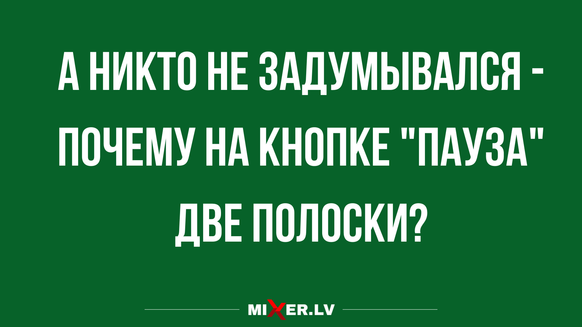 лучшие анекдоты и юмор в воскресение
