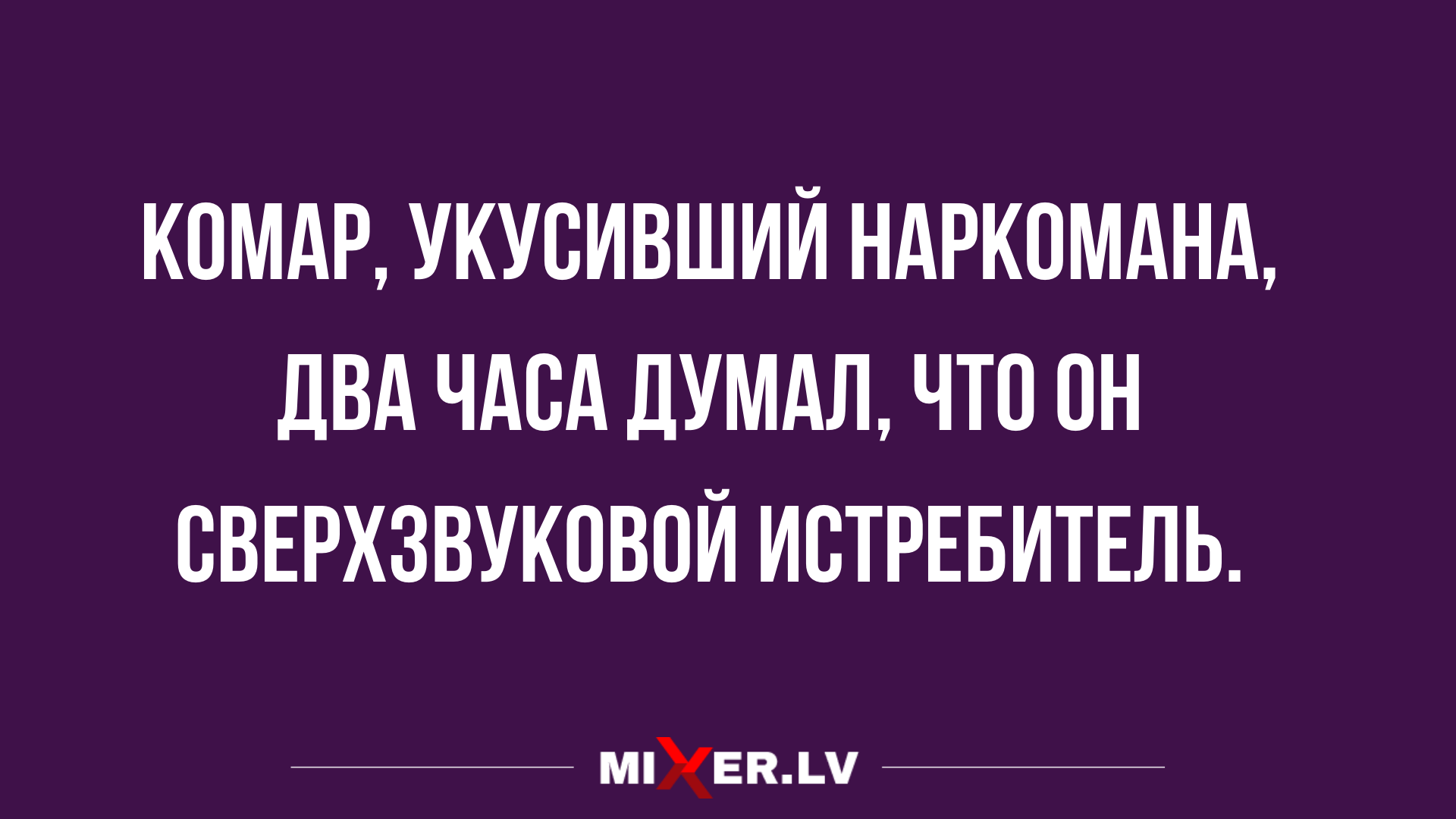 лучшая подборка анекдотов за сегодня