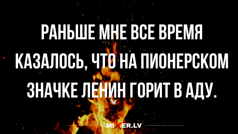 анекдоты смешные до слез