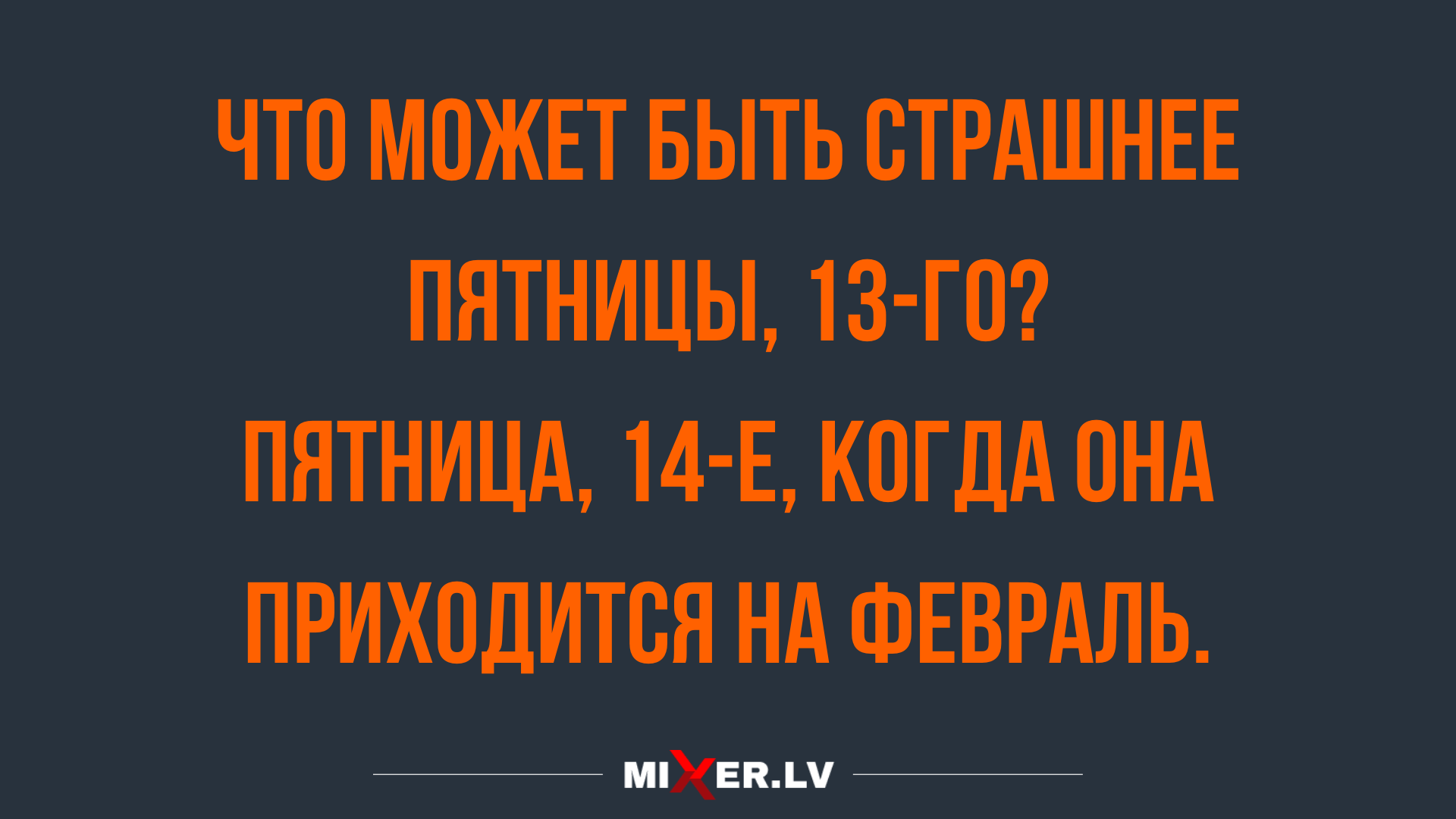 мемы и приколы из сети