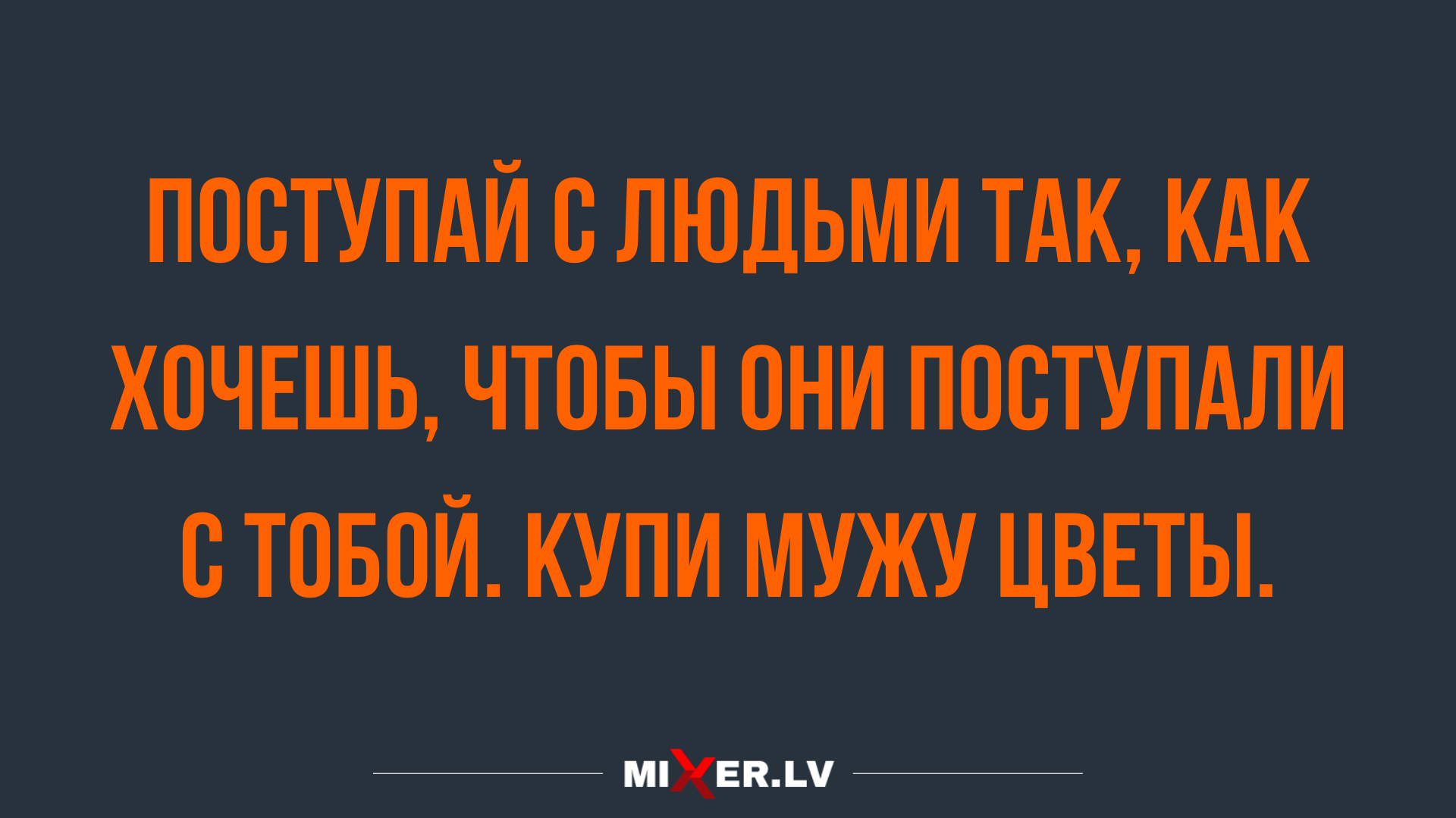 прикольные анекдоты в картинках