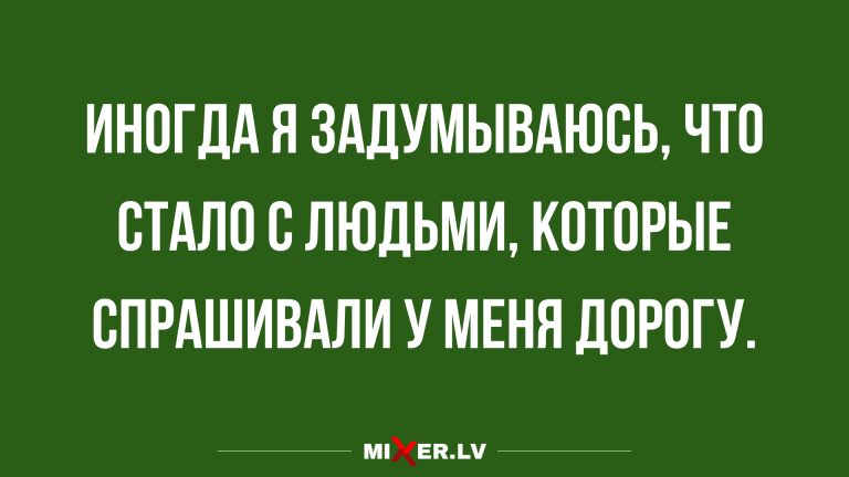 свежие анекдоты и шуточки на день святого валентина