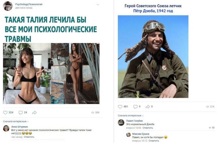 Когда в комментариях собираются остряки, главное не надорвать животики