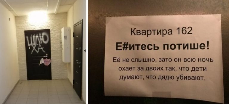Из серии «Подслушано у соседей»