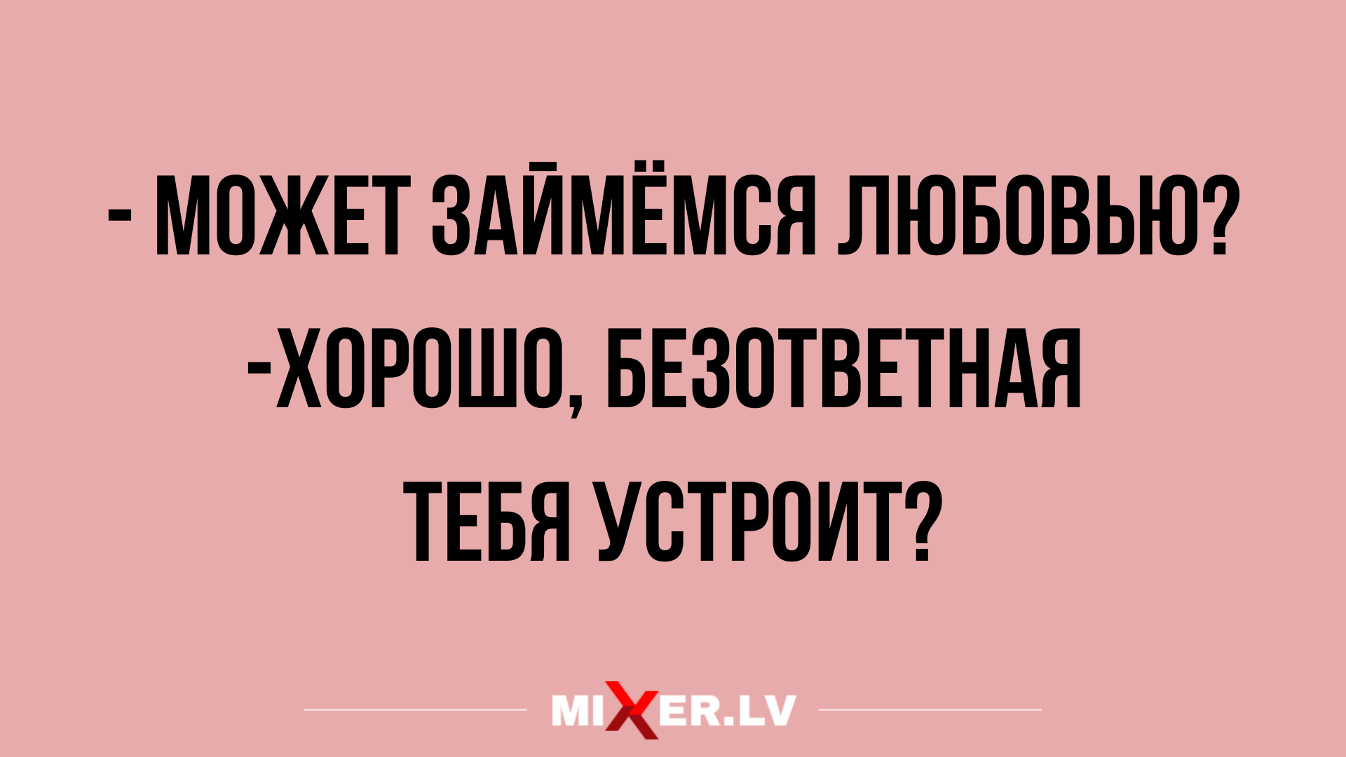 короткие прикольные анекдоты на разные темы