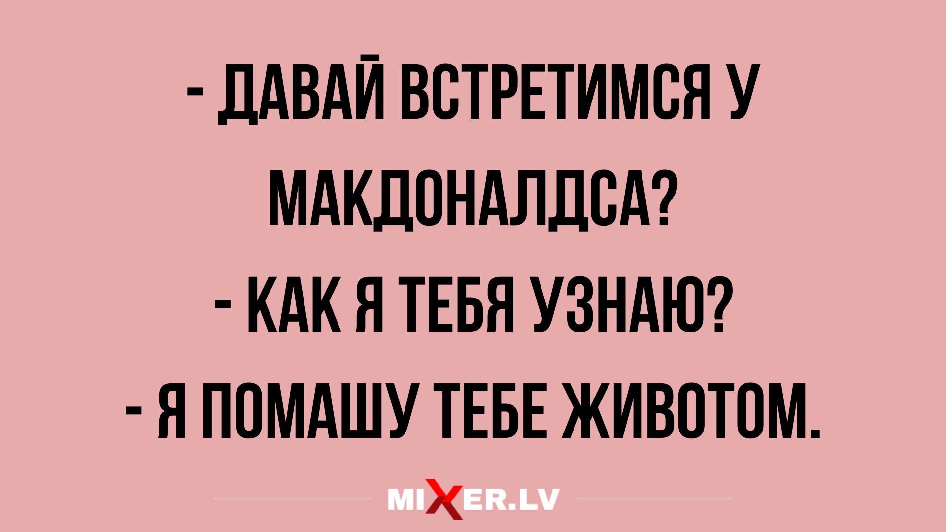 отменная подборка анекдотов на вечер 17 февраля