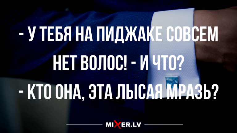 Лучшие анекдоты на утро и когда не к чему придраться