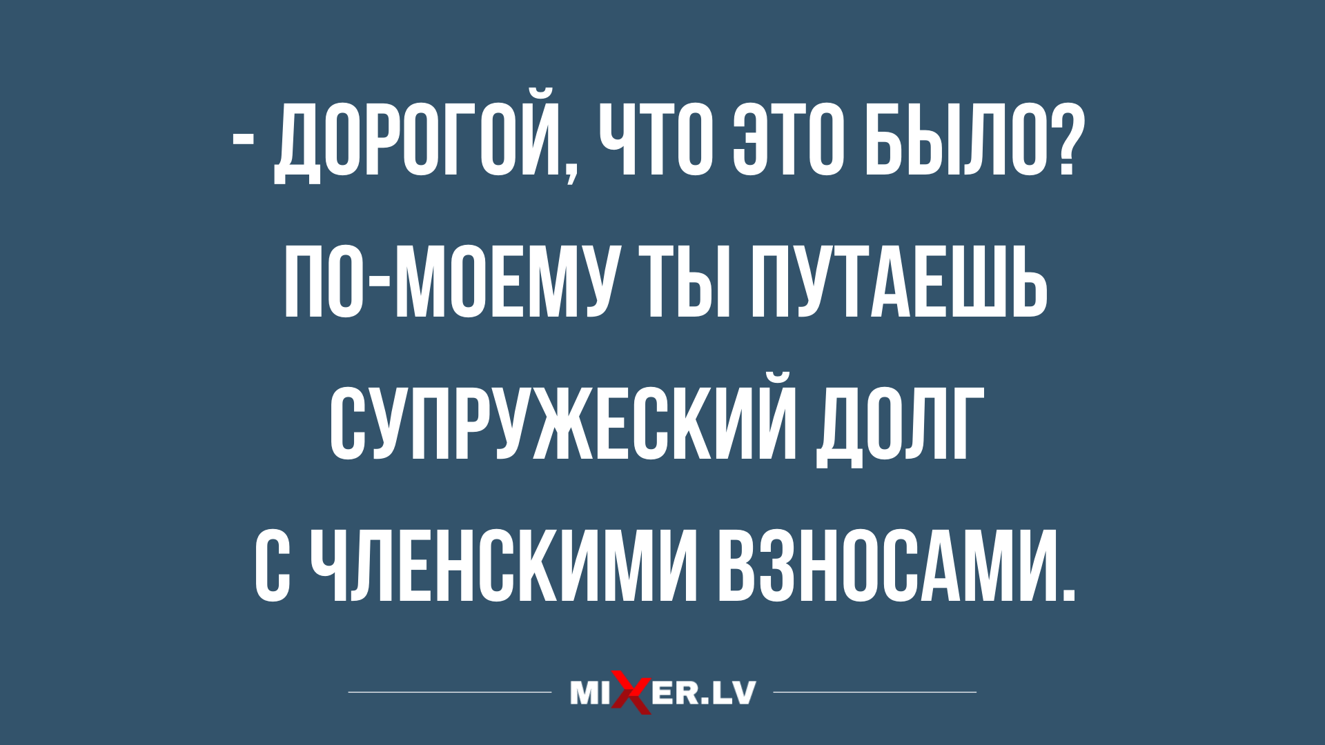 юмор и анекдоты в картинках