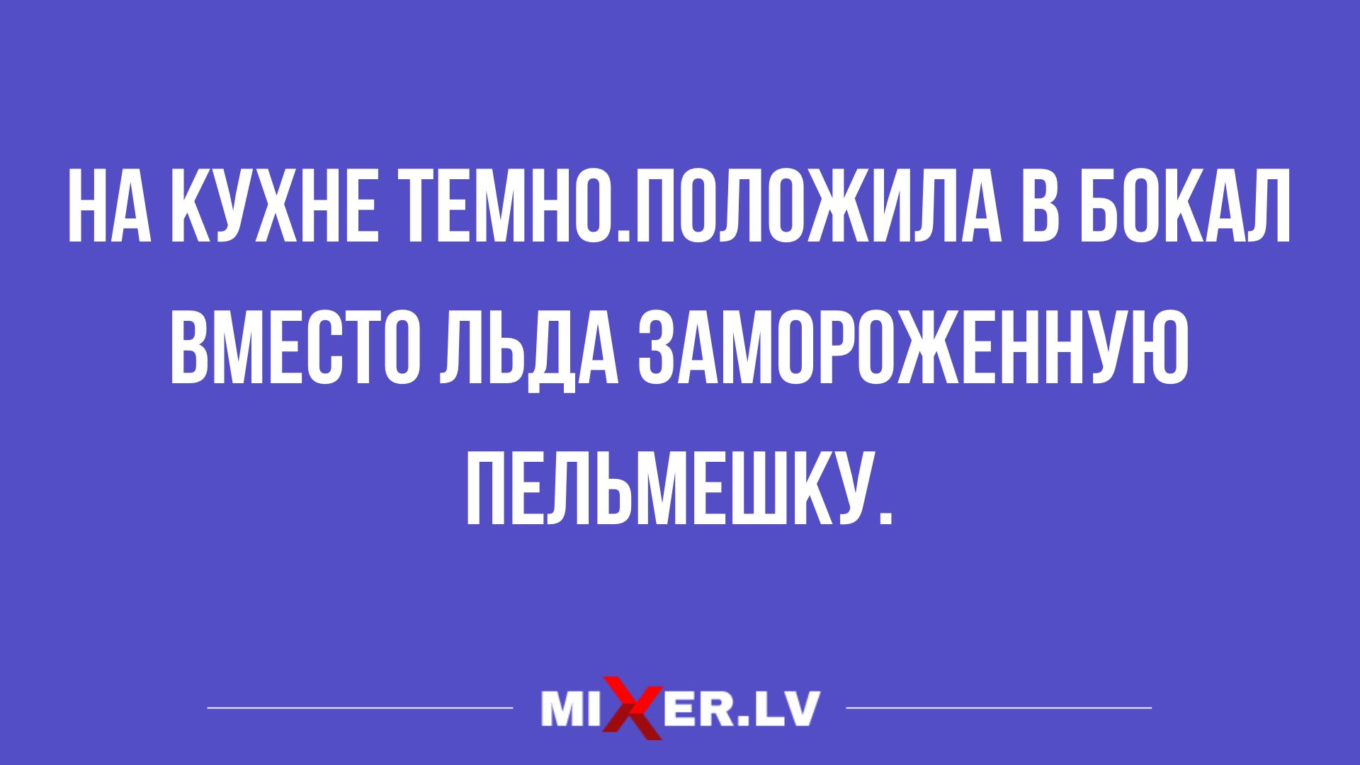 подборка юмора и смешных шуток