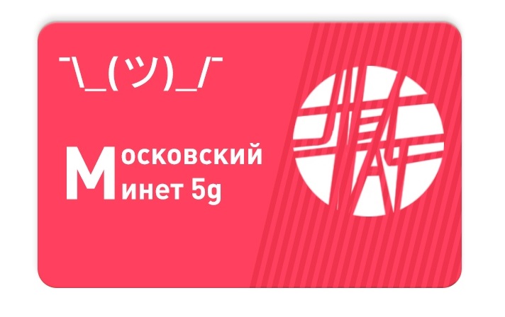 «Пермская Езда»: в сети придумывают прозвища для карт, в которых видится что то пошлое