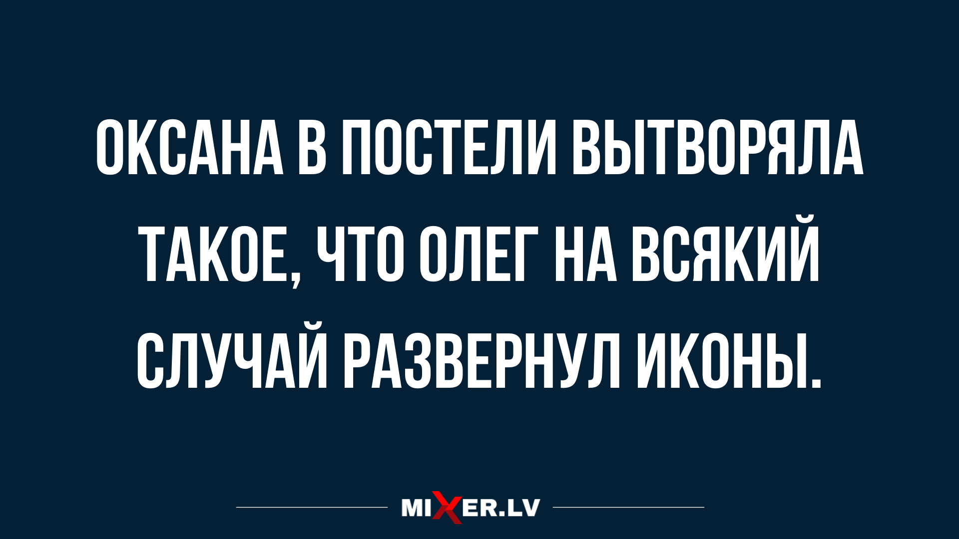 новые смешные анекдоты и шуточки во вторник