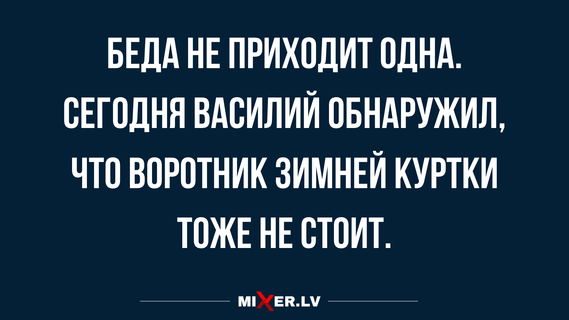 отменные анекдоты в картинках
