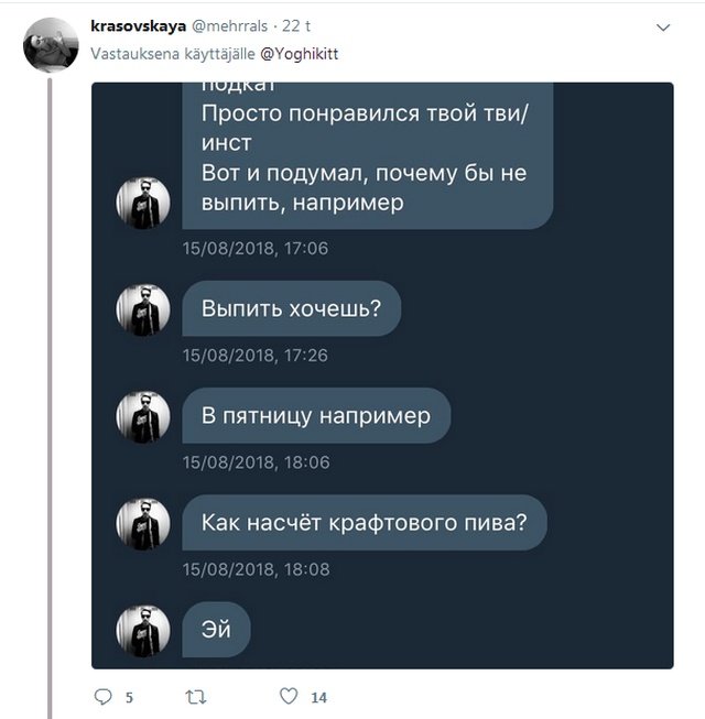 Девушки в Twitter рассказали о самых странных подкатах в свой адрес