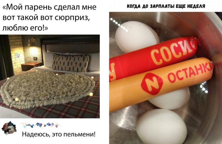 Мемы и смешные картинки от 19 февраля
