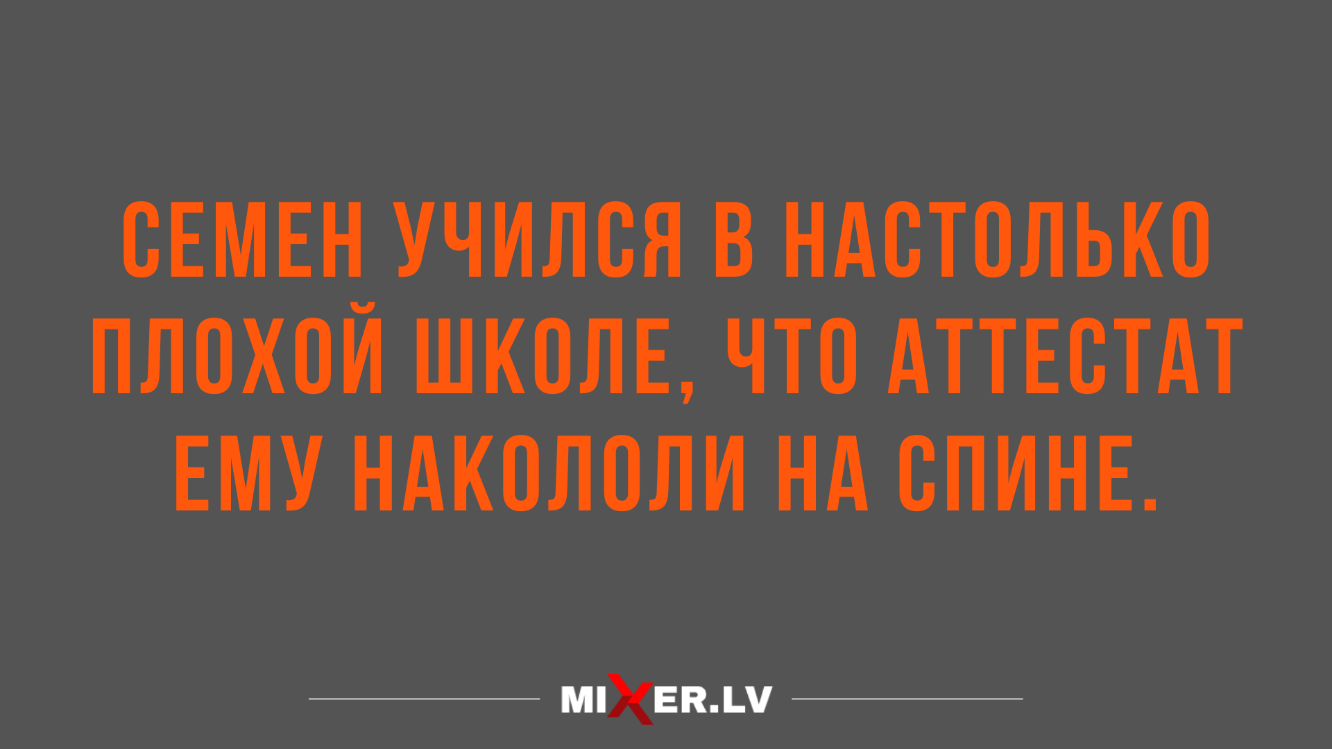 лучшие шутки и юмор на вечер среды