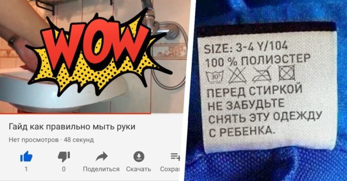 Коллекция убойных инструкций, которые составлял сам дьявол