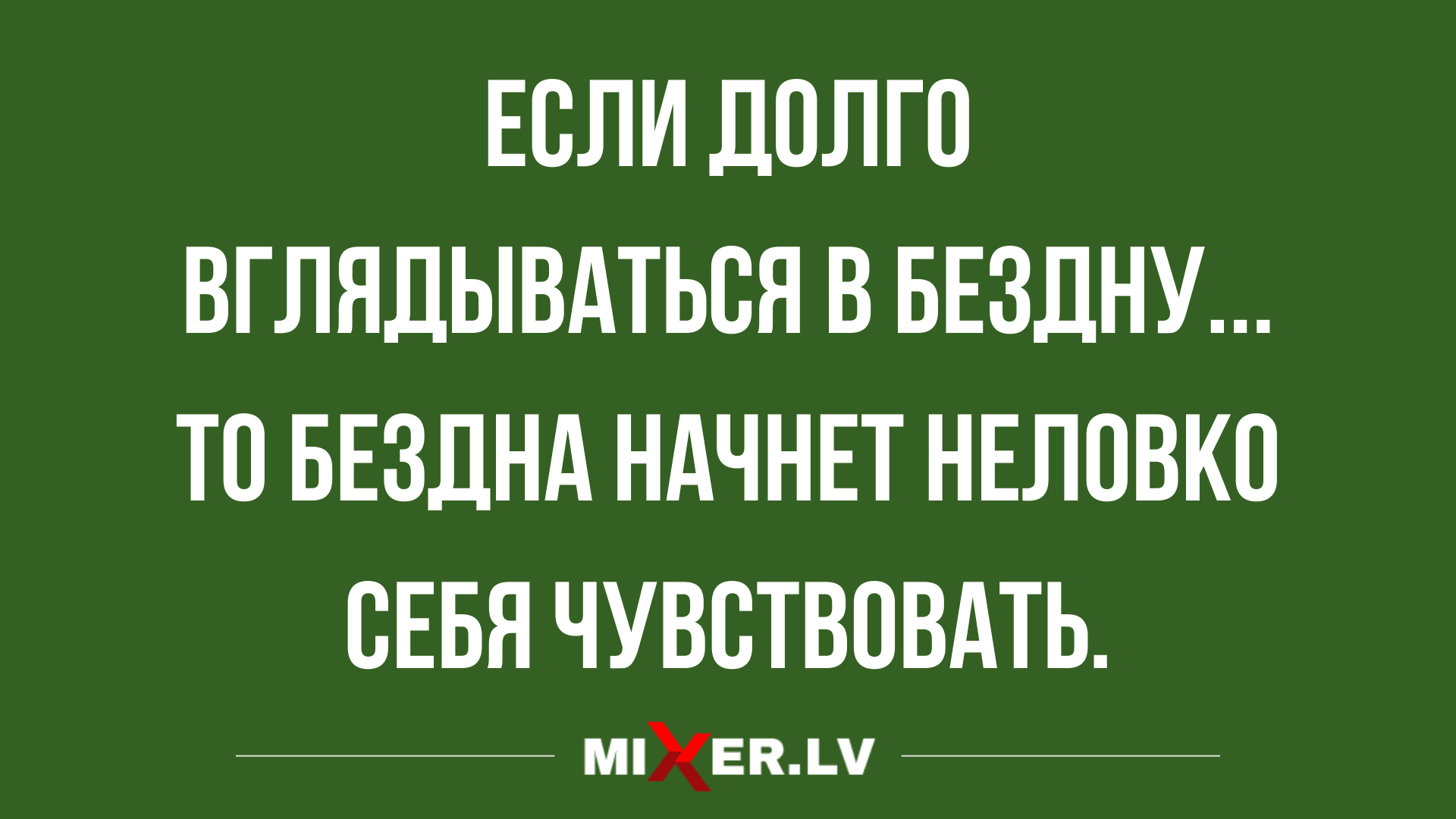 смешные до слез анекдоты