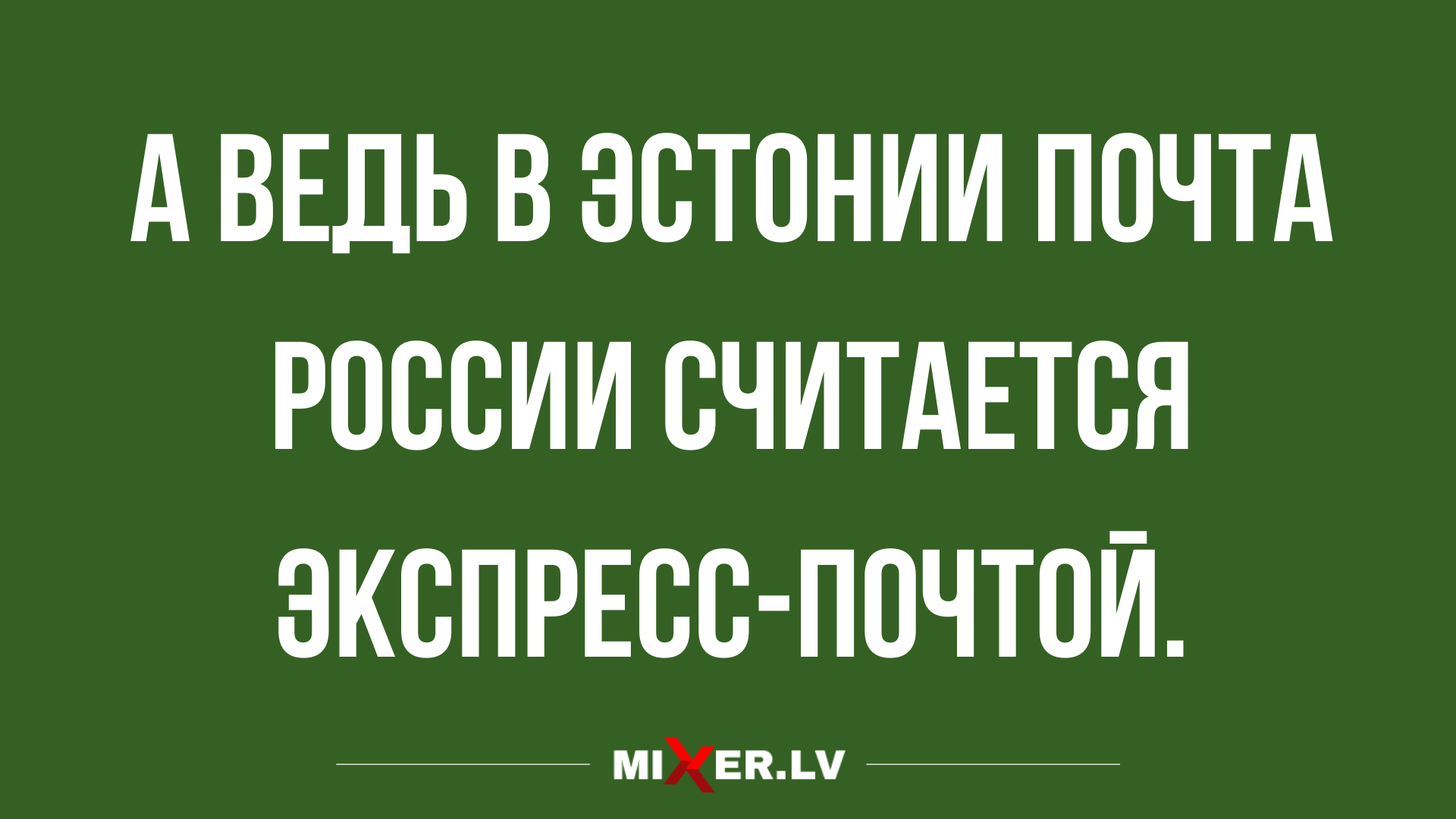 свежие анекдоты в картинках