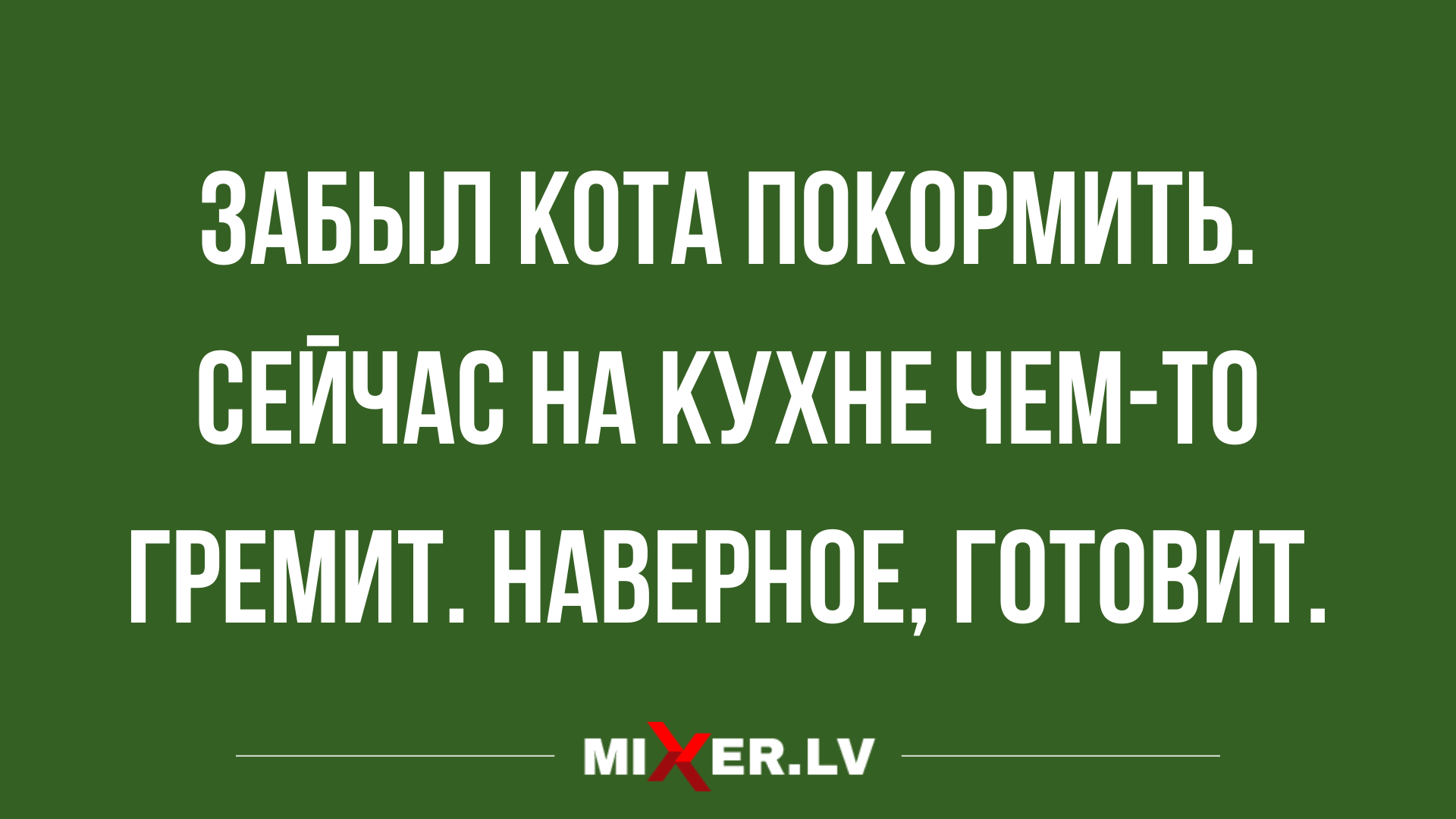 юмор для настроения и прикольные анекдоты