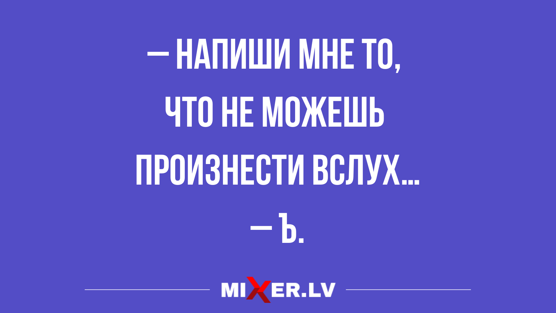 лучшие анекдоты за 2020 года