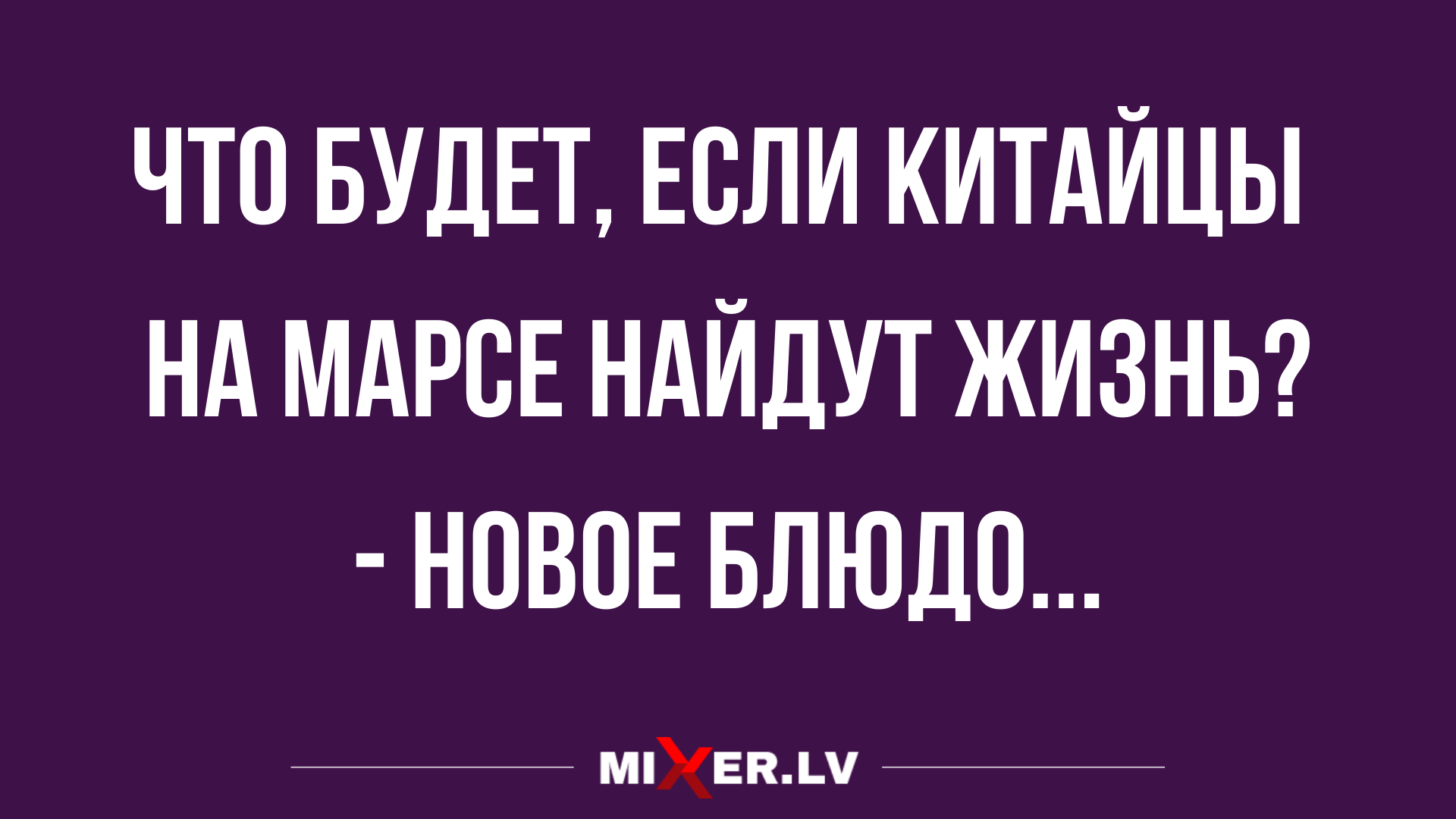 отборные анекдоты и юмор на утро