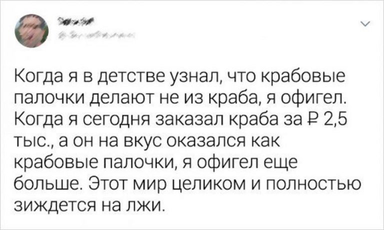 В Твиттере любят пожаловаться на жизнь