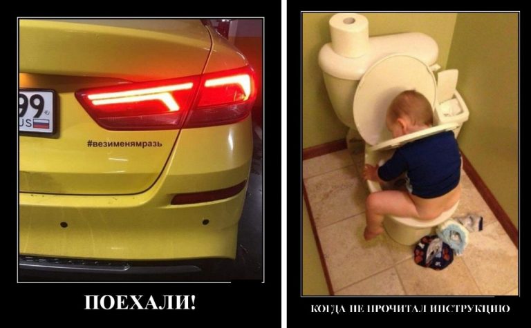 Демотиваторы в четверг и когда не прочитал инструкцию